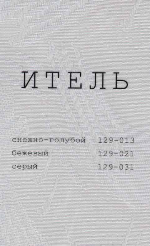 ����� 